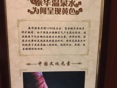 -泰华博悦大酒店