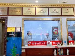 门面-北方饺子王·海肠捞饭·海鲜锅(山大店)