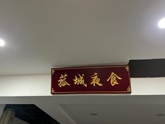-丁莲芳(红旗路店)