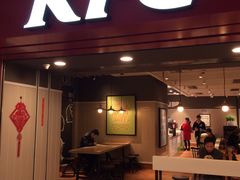 -肯德基(星河店)