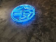 -发记甜品(山东街店)