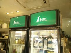 -1点点(东方宝泰店)