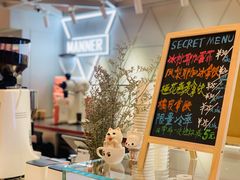 -Manner Coffee(丁香国际店)