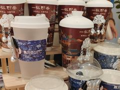 -一杯黔茶(西江千户苗寨古街店)
