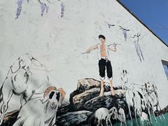 -香木香羊(小汤山店)