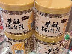 -非遗·老山合·潮汕特产猪头粽(龙眼南店)