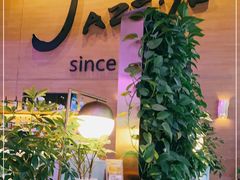 -Jazz·ya 爵士屋(来福士店)