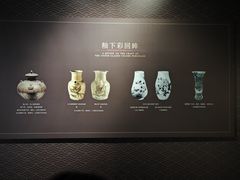 -中国陶瓷谷