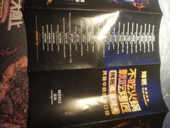 -烤匠麻辣烤鱼(青羊万达店)