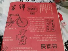 -壹盏灯(光谷店)
