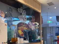 -云海肴·汽锅鸡·云南菜(广安门天虹店)