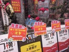 -即墨老公社·海肠捞饭大王(古城店)