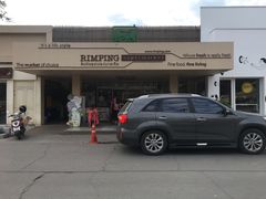 -Rimping Supermarket - Nawarat Branch