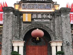 -两江国际影视城