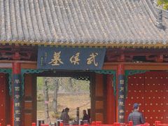 -武侯墓风景区