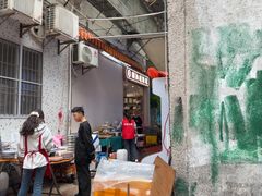-桂园白粥·潮汕老味道