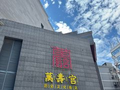-南昌大饭店·非遗南昌菜(万寿宫店)