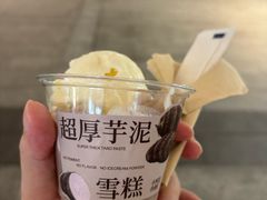 -阿嬷手作(深圳梅林卓悦汇店)