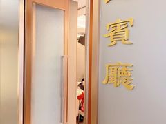 -轩记海鲜餐厅·四十五年老字号·经典粤菜(西区彩虹店)