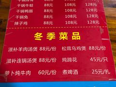 -三哥田螺(北书院街店)