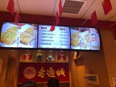 -老通城豆皮大王(吉庆街店)