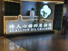 -玲珑·新粤菜(安华汇店)