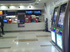 -幸福蓝海国际影城(杜比巨幕店)
