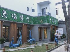 -外婆船宴餐厅·外婆喊你回家吃饭