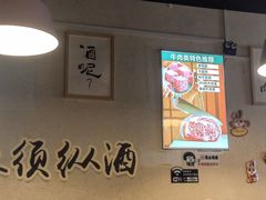 -烤满分·东北烧烤(首经贸店)
