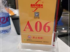 -金时代顺风大酒店(临港百联店)