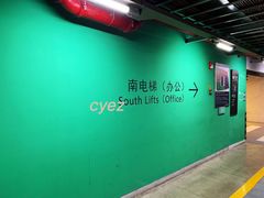 -上海中心大厦·地下停车库