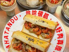 -哈哈碳都·牛肋条无限自助烤肉(宝龙店)