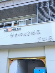 -米果儿童摄影(下沙店)