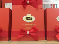 -华丰贺氏(福新西路店)