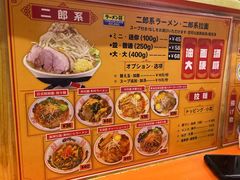 -拉面莊夢語＆中华料理八椿