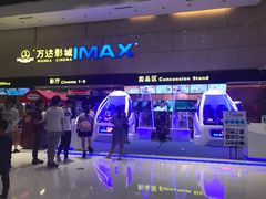 -万达影城(白云万达广场IMAX店)