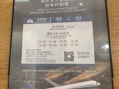-三亚亚龙湾雅高美爵酒店