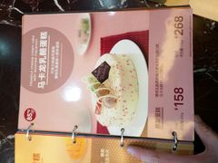 -85度C(北京八角物美店)