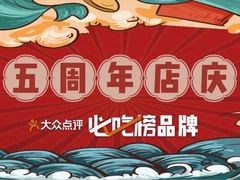 -天津卫码头(南开大悦城店)