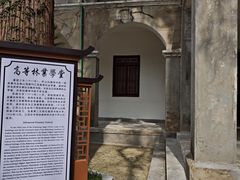 -白鹿洞书院