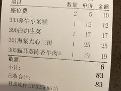 -敦煌喜宴(万达广场店)