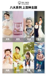 点击看大图 -大树儿童摄影