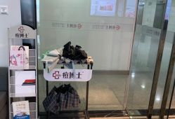 点击看大图 -痘博士广州·全国连锁祛痘机构