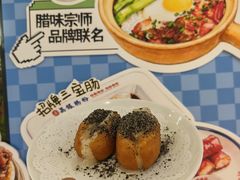 -荔银肠粉(广州北京路旗舰店)