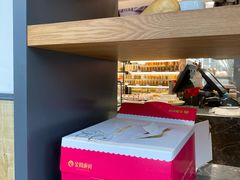 -金凤成祥(东直门现烤面包店)