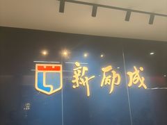 -新励成演讲口才培训(广州海珠学训中心)