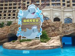 -横琴湾水世界