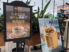 -闽海肴(北辰荟店)