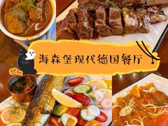 -haxnbauer海森堡德国餐厅(深圳coco店)