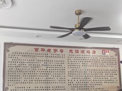 -元谋凉鸡店(百年老店)